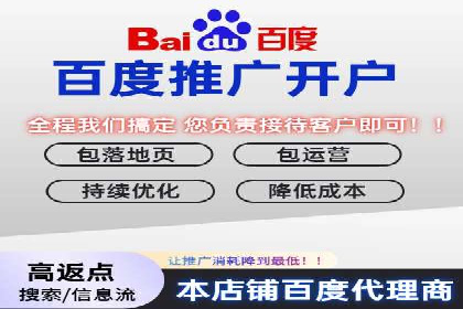 百度推广开户后如何提升广告效果？——以某企业为例