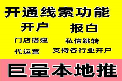 SEM运营中的数据分析和优化案例研究